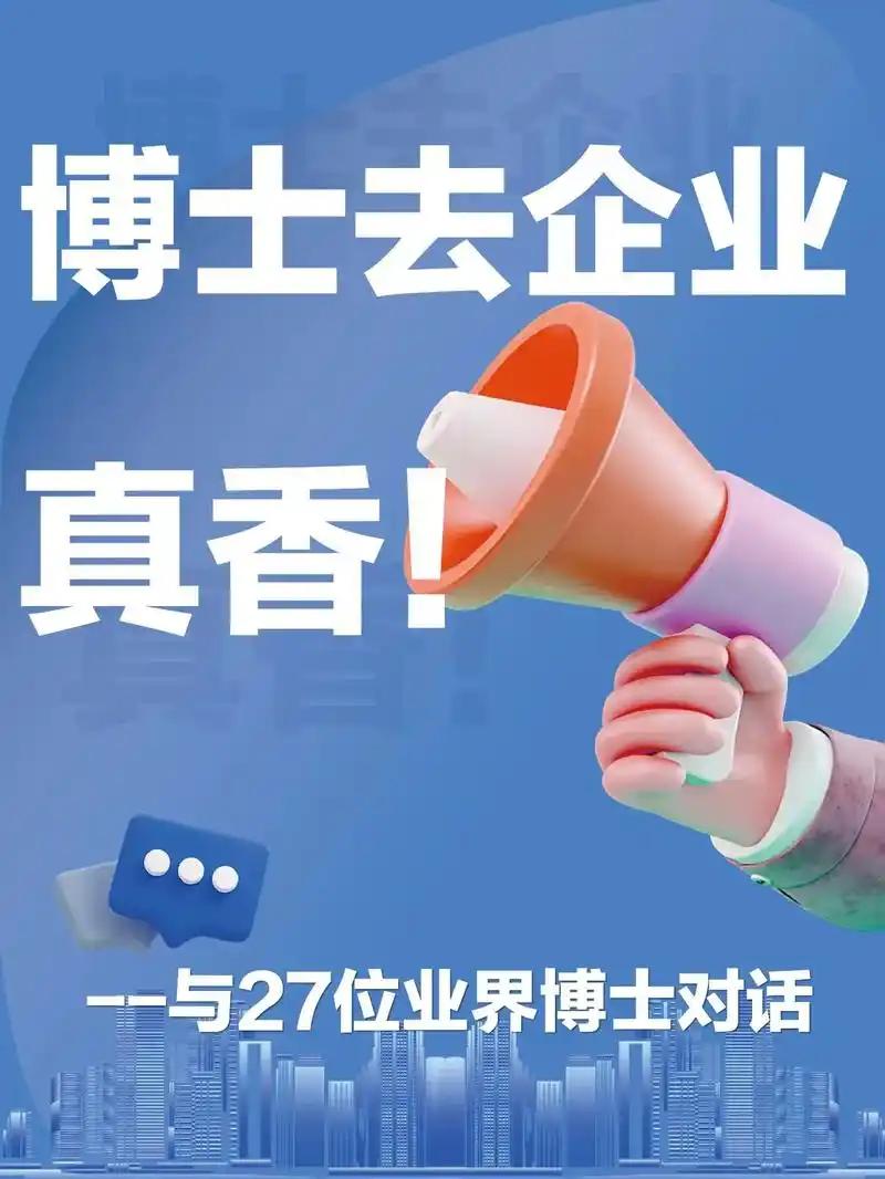 看着身边年轻人扎堆卷大厂、考公务员，我家女儿很清醒!明年即将博士毕业，下半年正式