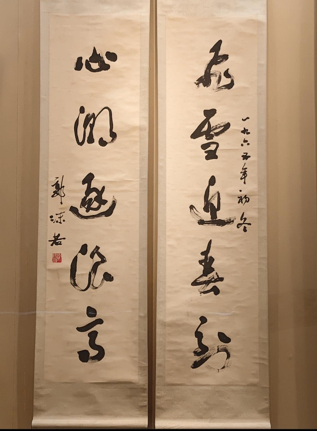 分享书法专家的作品首先肯定说郭老是近百年来中国少有的大才！但是发现郭老的作品好的