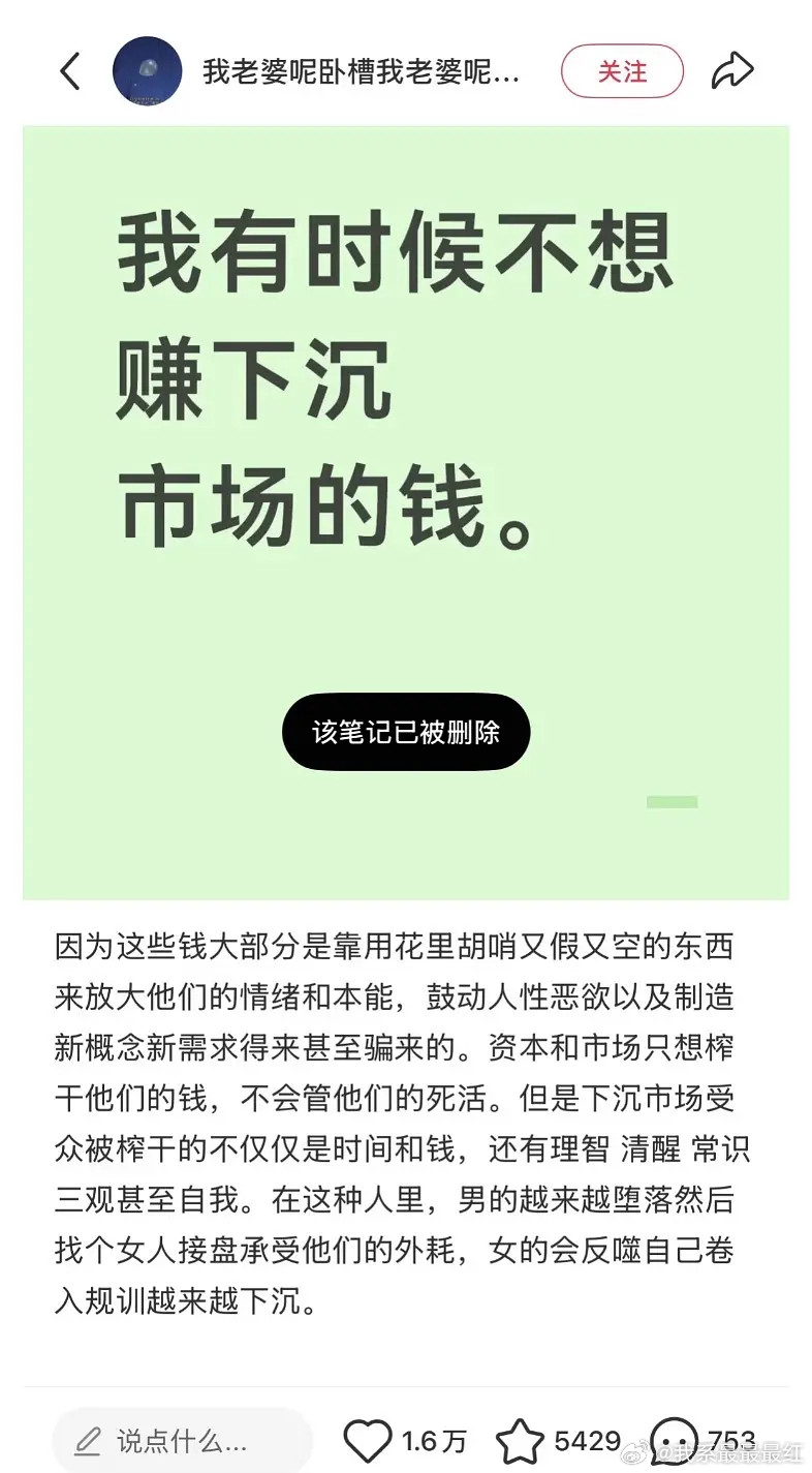我发现一个规律，就是如果一个人没有良心，那信息差越大，这人就越开心，因为可以赚钱