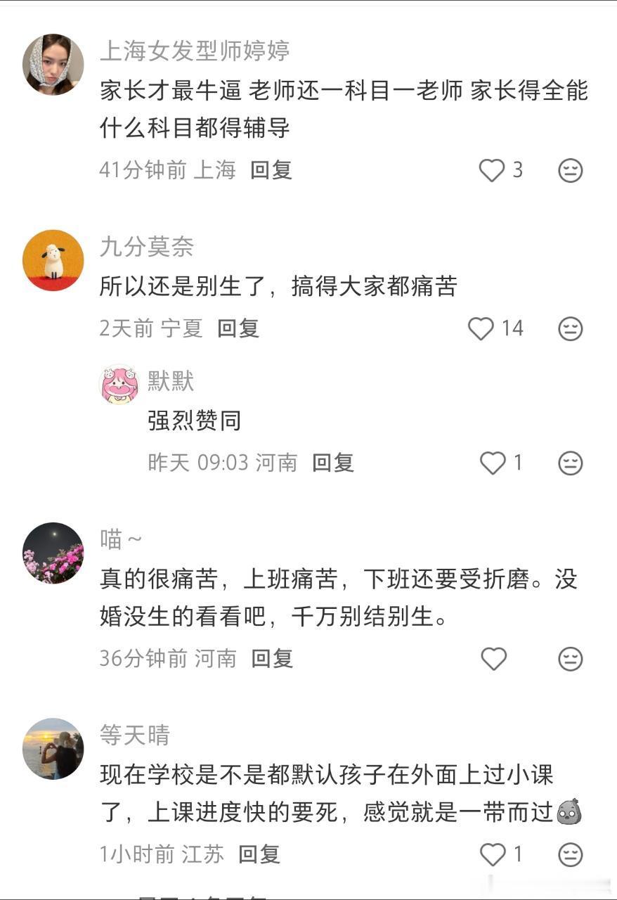 #卫健委新出生人口800万左右#不敢评论。只做记录。​