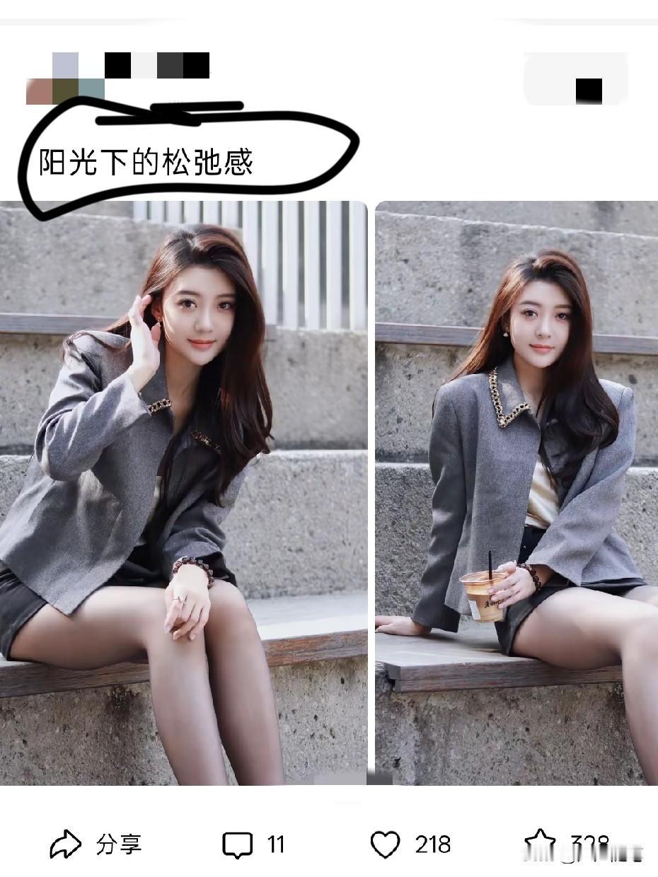 这份松弛感很厉害。