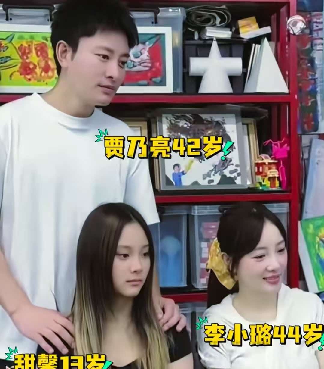 #李小璐与年轻男子带孩子逛公园#赵涛某些方面是贾乃亮的翻版。贾乃亮当初不就是依附李小璐，靠"李小璐丈