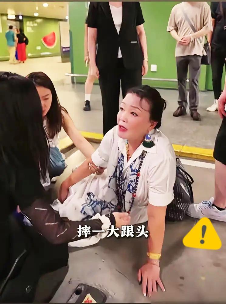 67岁张兰机场摔倒，第一反应不是喊人帮忙，反倒冲人群大吼“都别动”！这一声吼听着