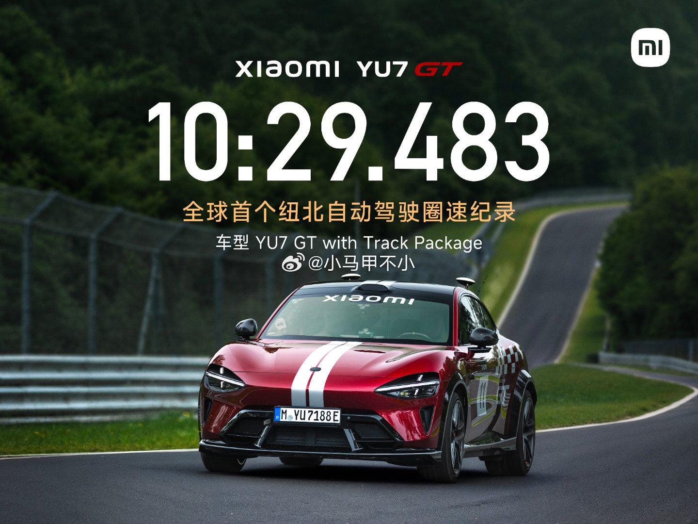 两年前：百公里加速毫无意义，纽北无人驾驶才牛逼。啊，卧槽，坏了，你怎么真去纽北无