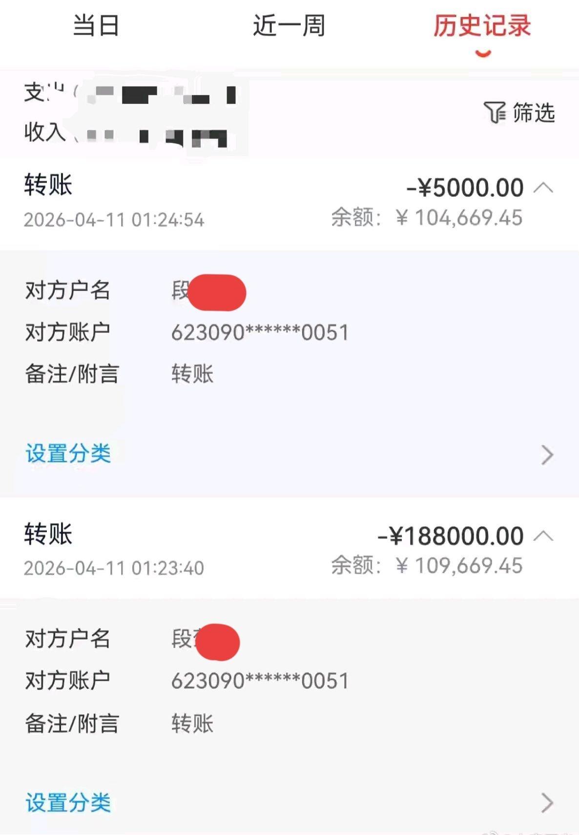 网友来信:他经普济镇朋友介绍，花19.3万4月11日买一缅甸偷渡女子为妻，5月1