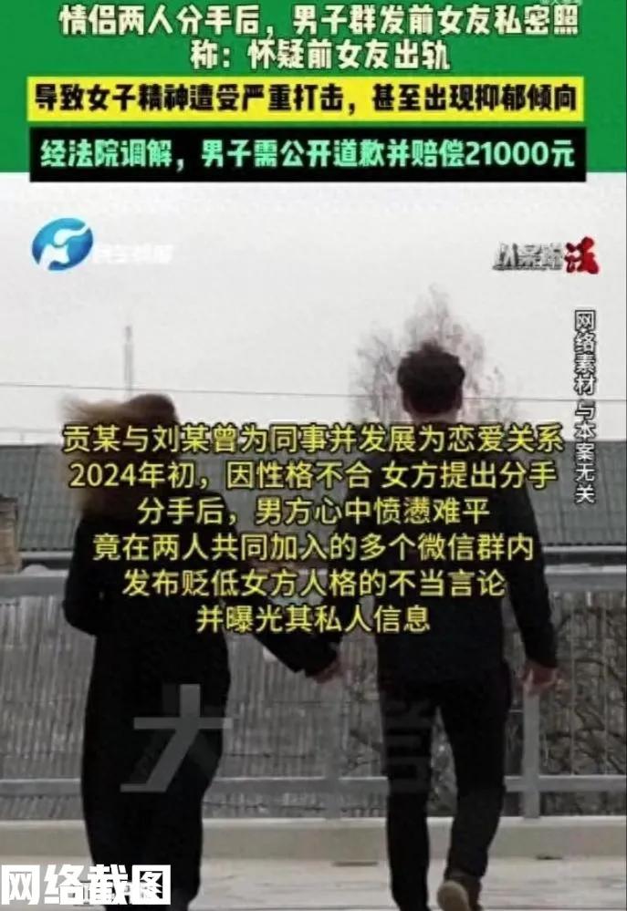 江苏丹阳有男子和女友分手。既然分手了就不要纠结，但男子并未如此，心情有些不平