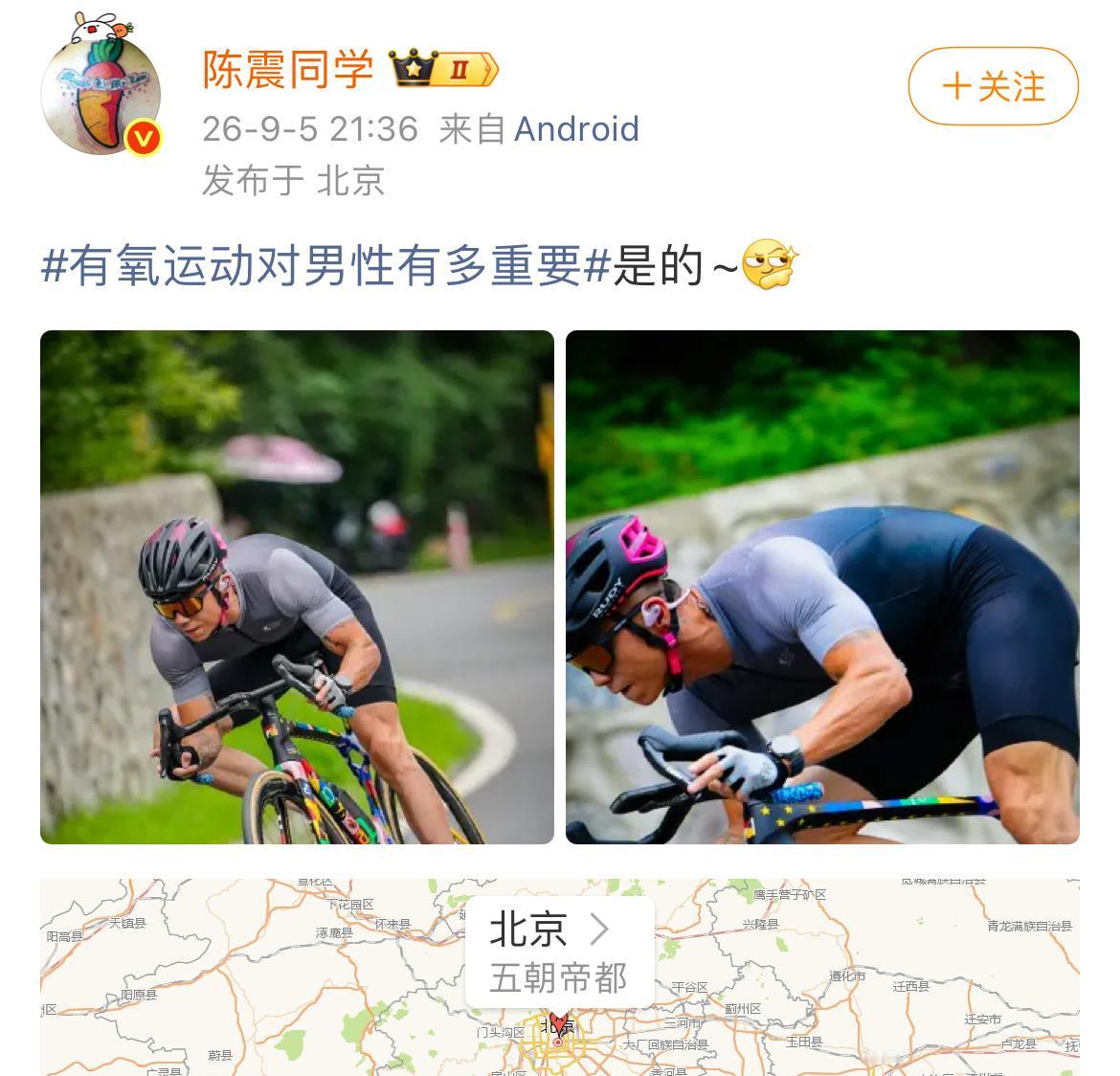 陈震对自己的身材管理非常严谨，健身房和有氧运动缺一不可，这也是为什么陈震能保持如