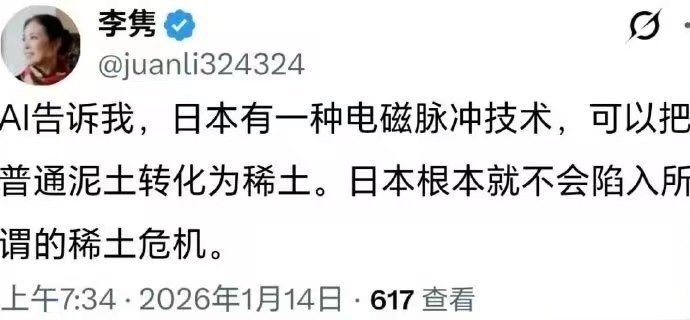 李隽又来了……