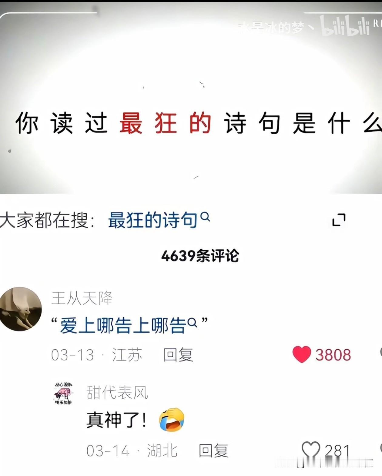 陈清泉：法律的解释权在我这[呲牙笑]