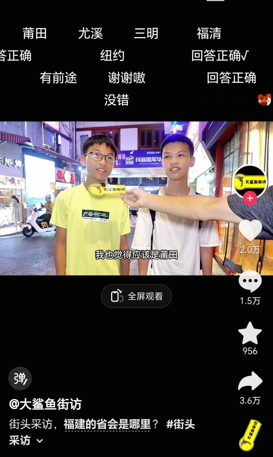 一个我想不到的答案