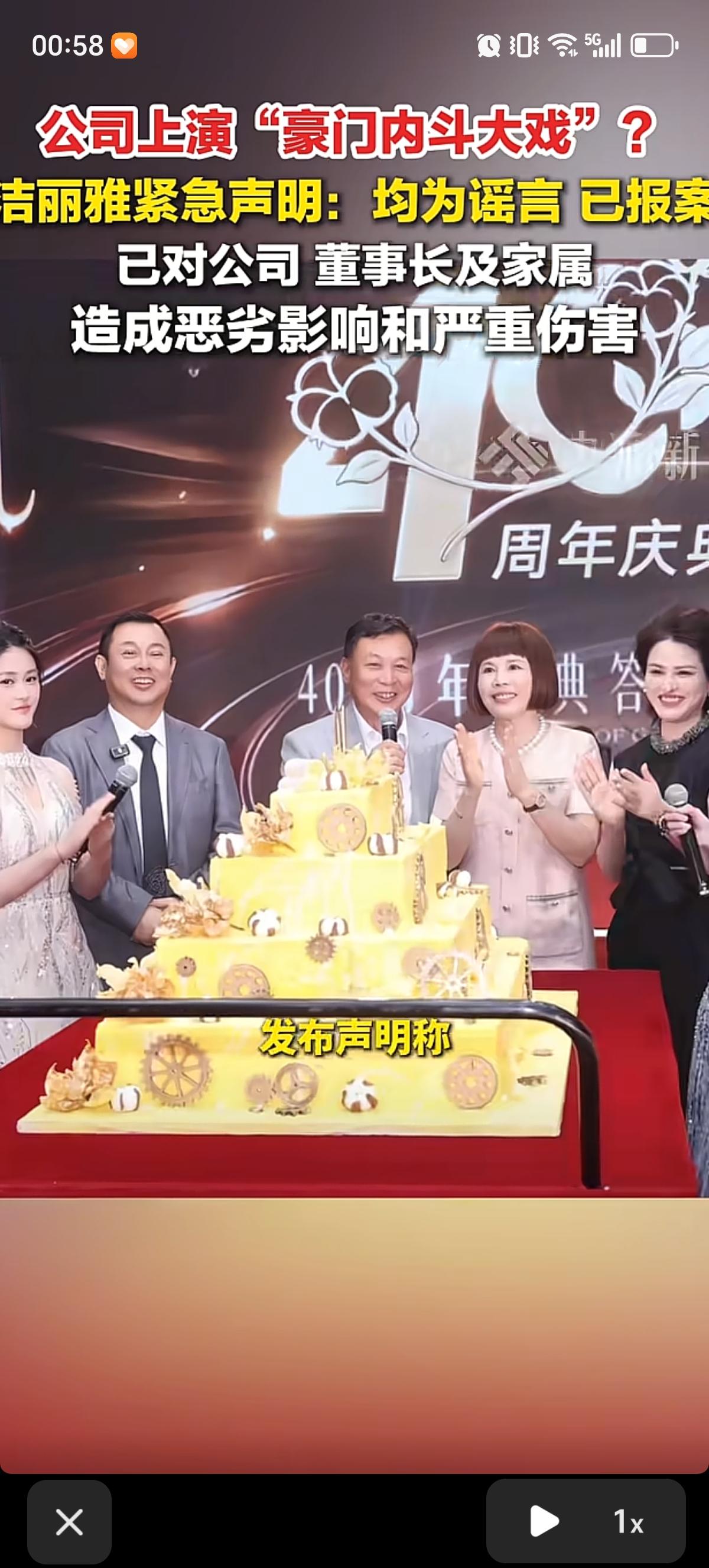 洁丽雅毛巾奶奶终于亲自回应了，表示网上说的关于其和继子石磊的现任妻子的关系不是真