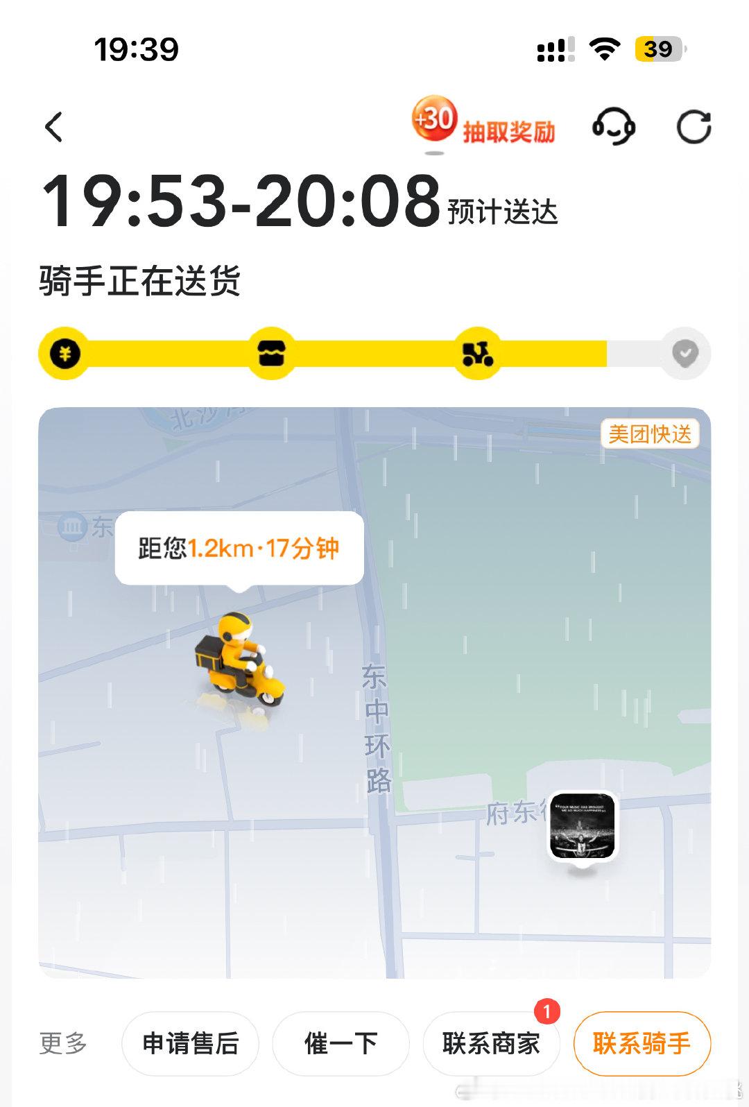 这17分钟感觉像17年一样漫长尤其是从昨天早上到现在我没吃一点正经的饭…​