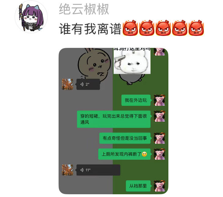 放了很久的衣服一定不要穿