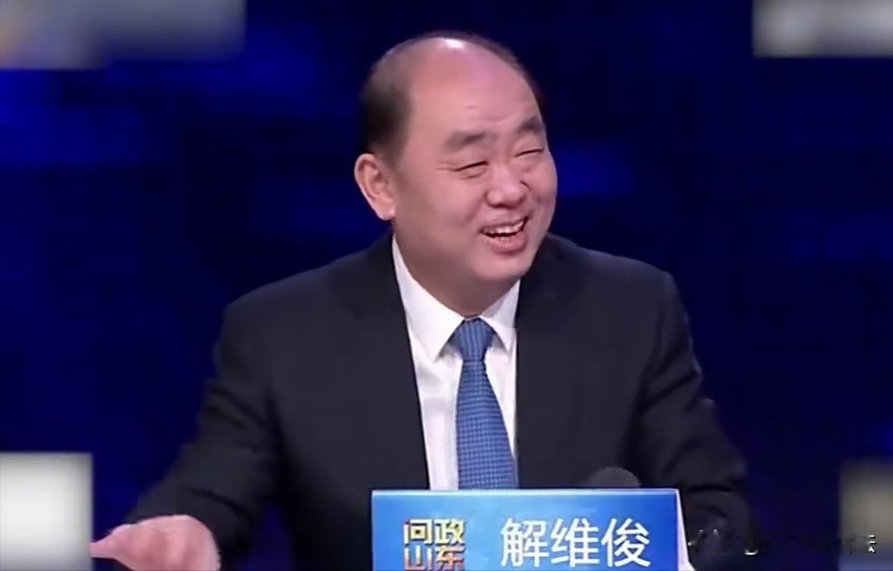 在解维俊到省司法厅任职的第二年，他参加山东电视台直播的问政节目现场，节目中，暗访