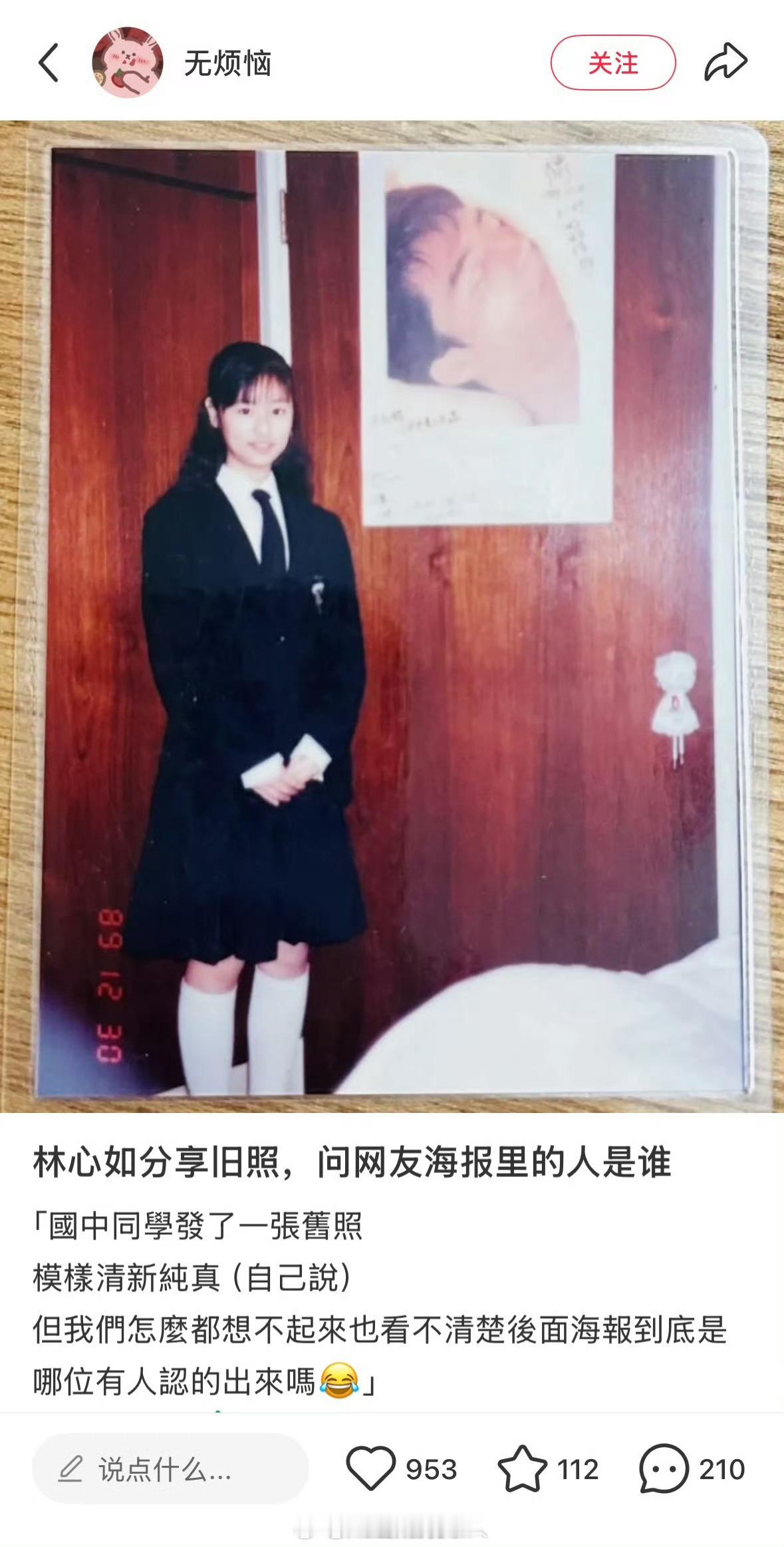 林心如爱过的帅哥还少吗​​​