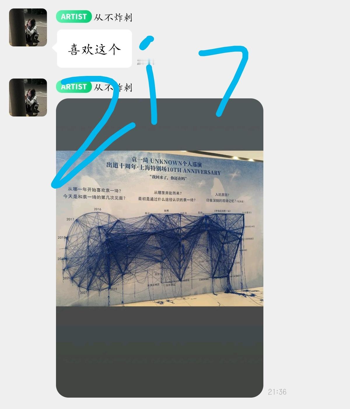 广州还能有这个嘛​​​