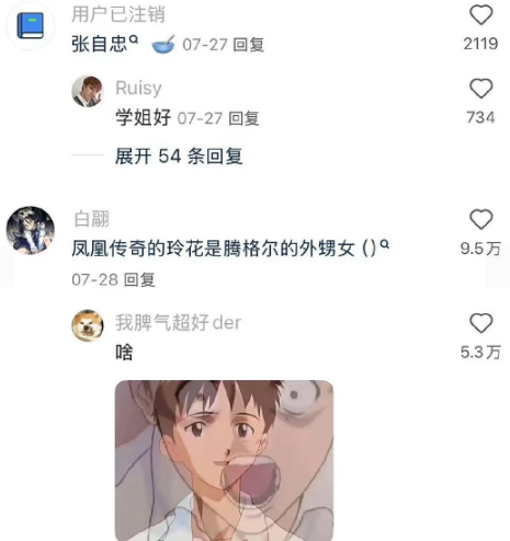 这是谬论吧