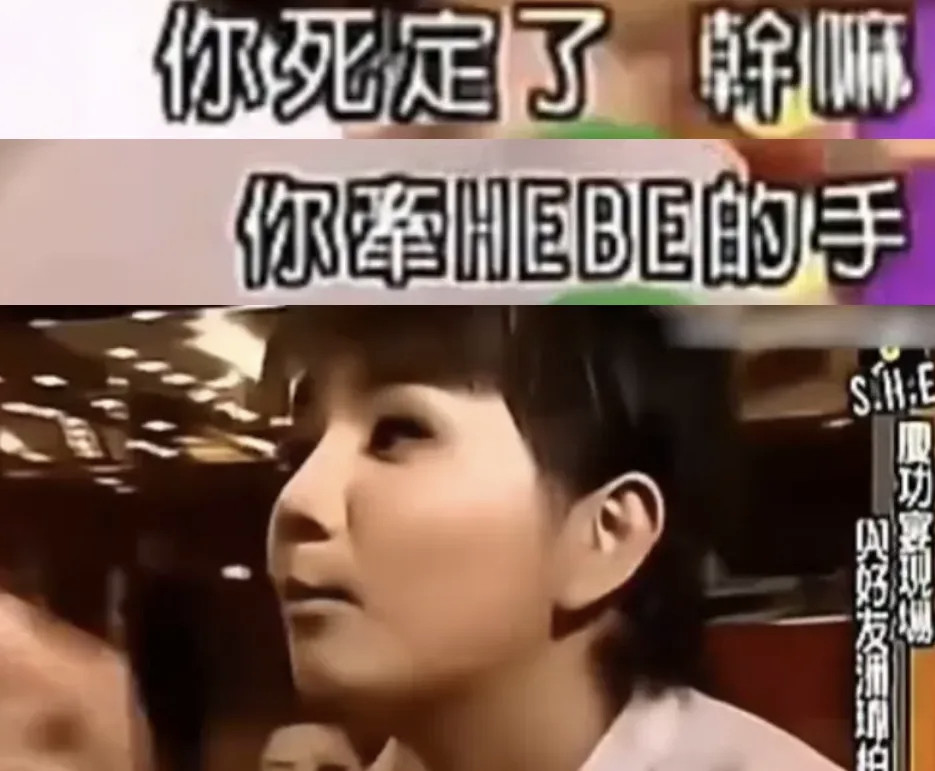 47周岁的周杰伦，都三胎了，还能被翻出20年前的陈年绯闻，绯闻女主角还不是大众所