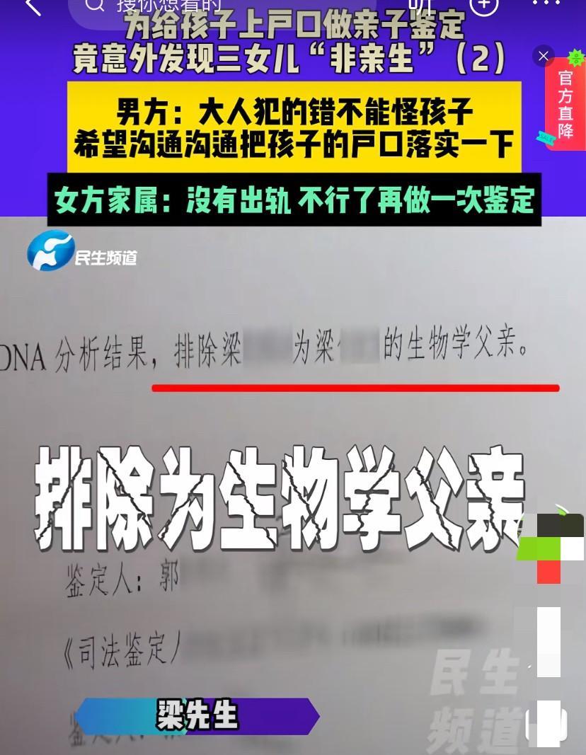 河南许昌，男子与妻子结婚没有领结婚证，先后生了3个女儿后，补办了结婚证，又过了几