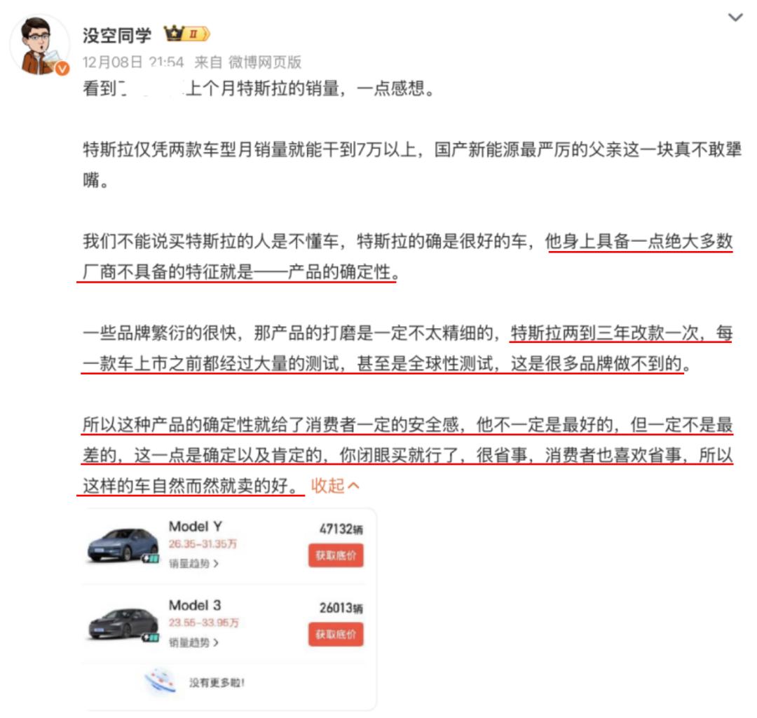 车友们，11月销量榜刚出炉，又一个“意料之中”的消息：ModelY国内卖了超4