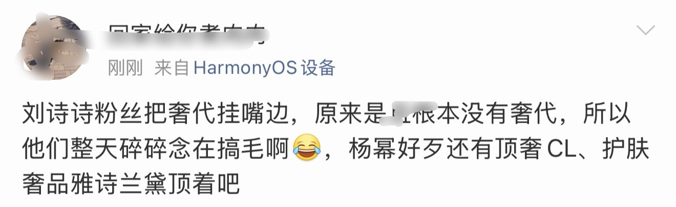 马蜂是真油默哈哈哈哈哈哈[捂脸哭][捂脸哭][捂脸哭][捂脸哭][捂脸哭]​​​