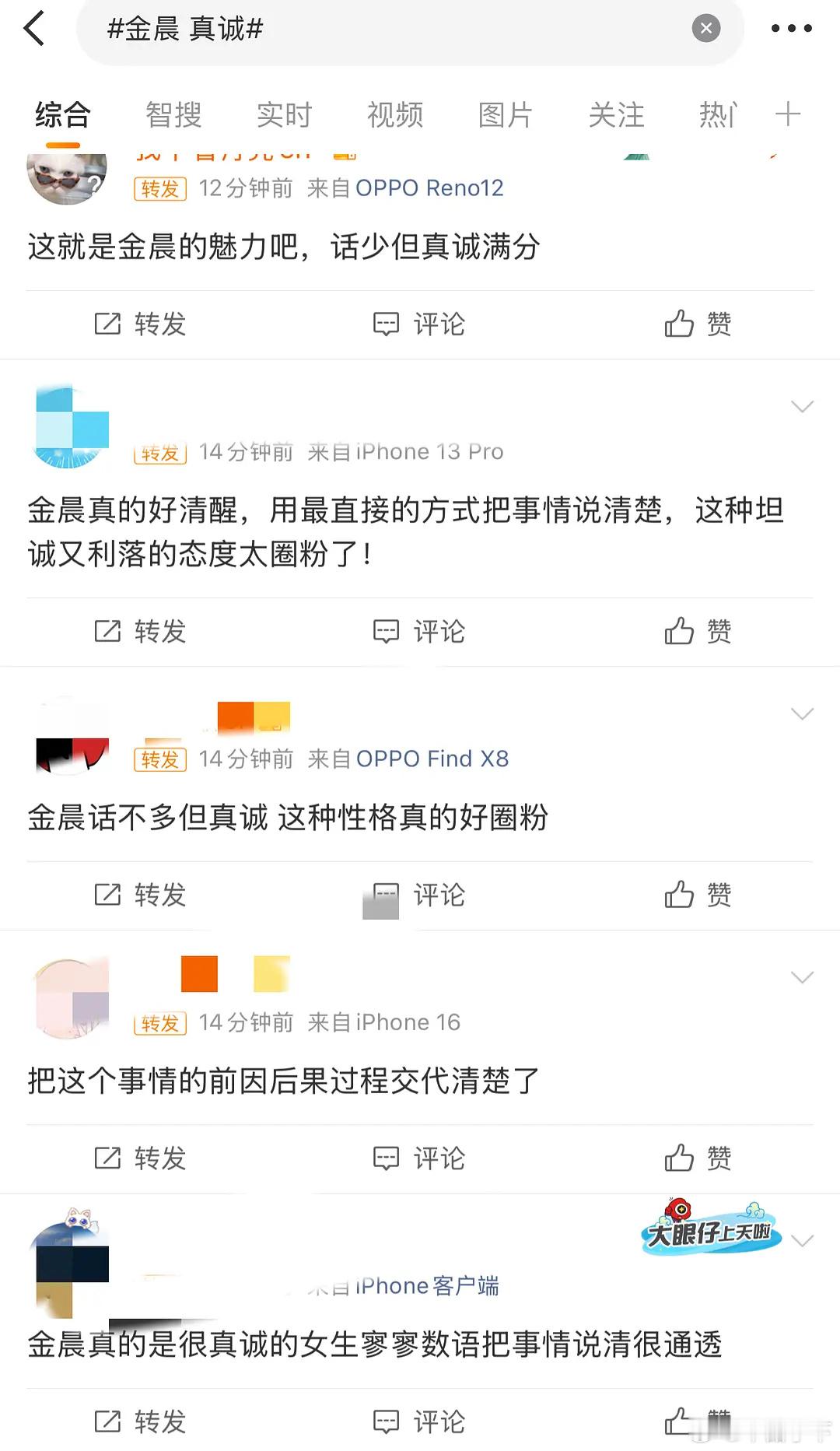 差不多见好就收吧，别过犹不及了