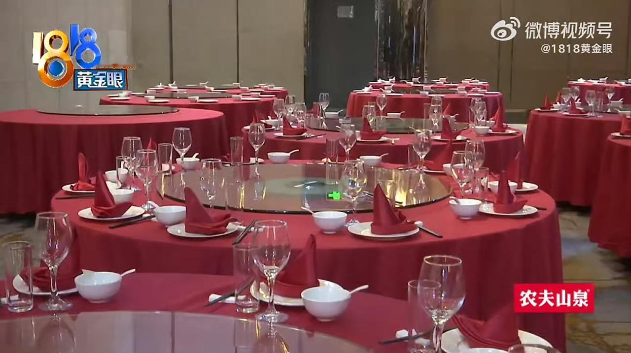 浙江金华有桩新鲜事儿上了热搜，一位新娘花了近四万块在五星级酒店办婚宴，结果被亲友