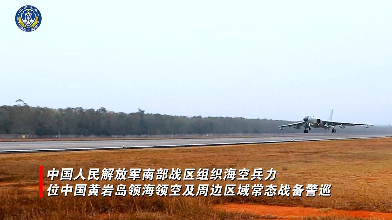 6月1日，据央视新闻直播间报道，昨天上午，南部战区组织空军海军兵力，在黄岩岛周边
