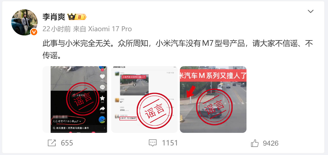 自己那么多车祸不去做解释做说明，却主动去放大另外一个品牌的一场车祸，这不就默认了
