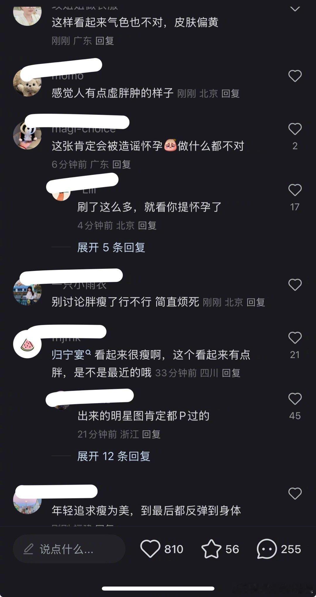 大S过年前的照片，虽然是笑的，但是真的已经不太一样了