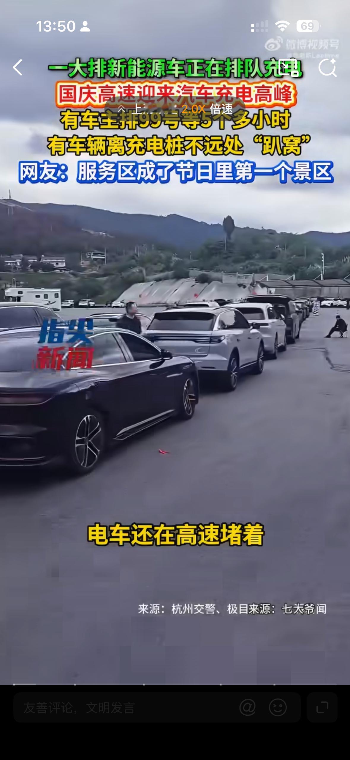 开油车的人可能不理解：为什么不能充到100%再走？但反过来想，电车车主也不理解：