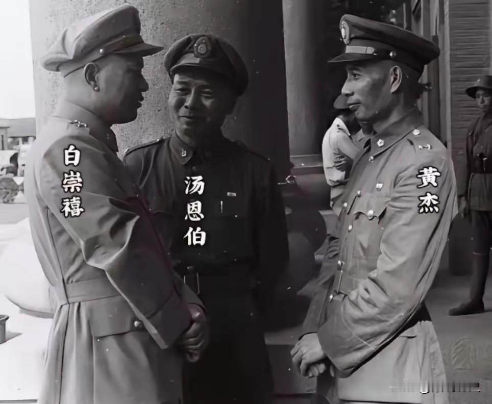 抗战胜利了，胜利之后的喜悦！1946年初，三位国军将领在南京的一张珍贵合影，