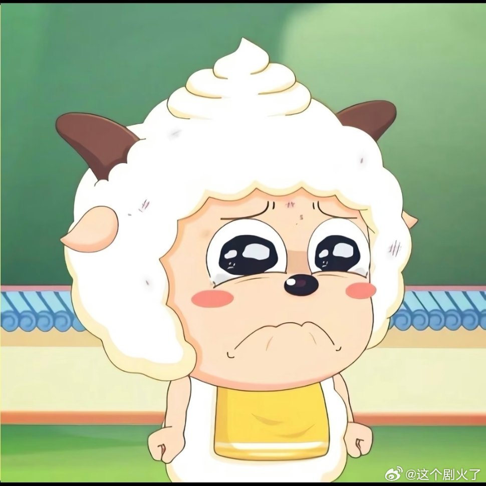 懒羊羊的超萌表情包！一人安利一部动漫动漫点评团