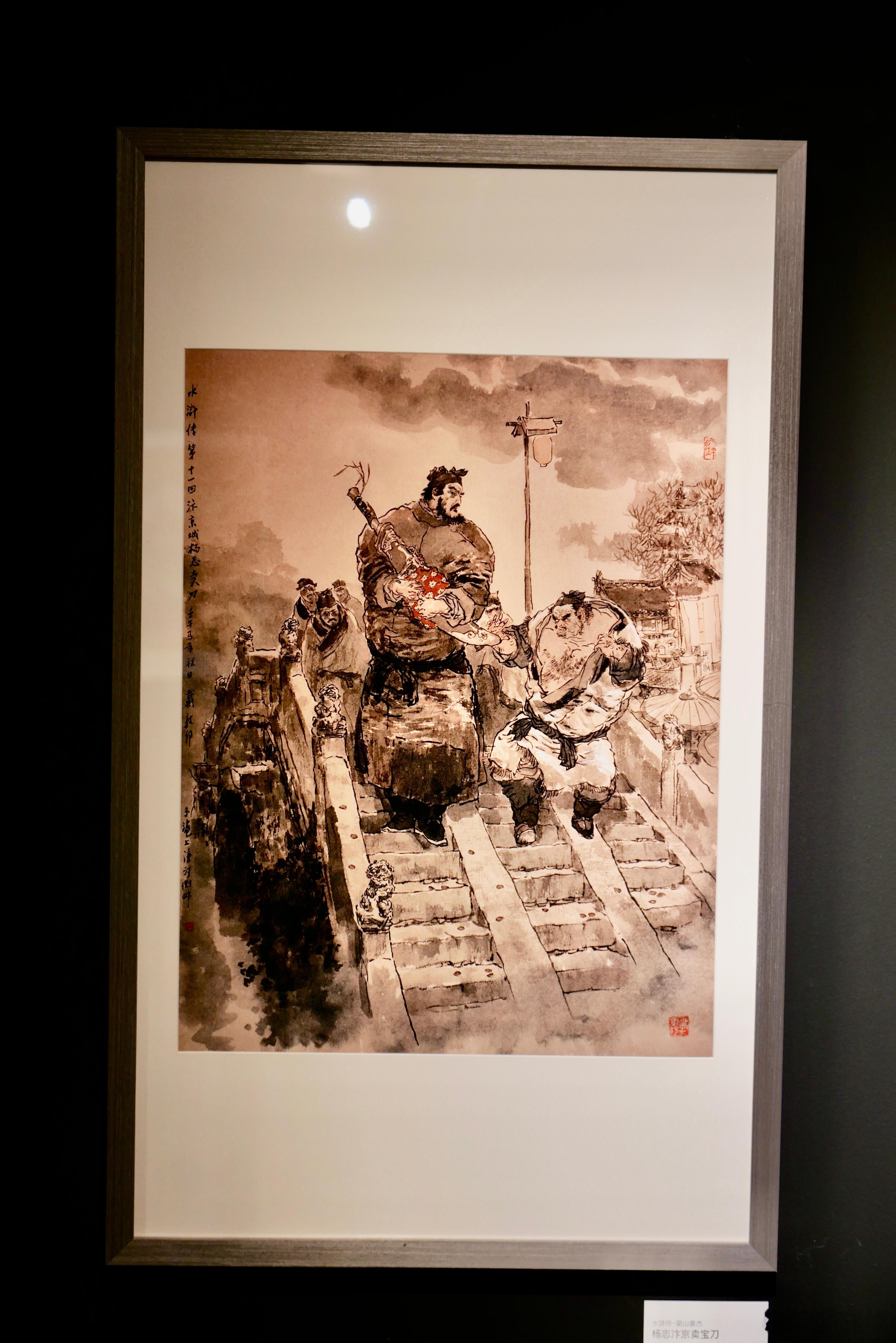 《观照浮生》戴敦邦四大名著特展：水彩写尽浮生，红楼笔墨见真章错峰打卡W11美术馆