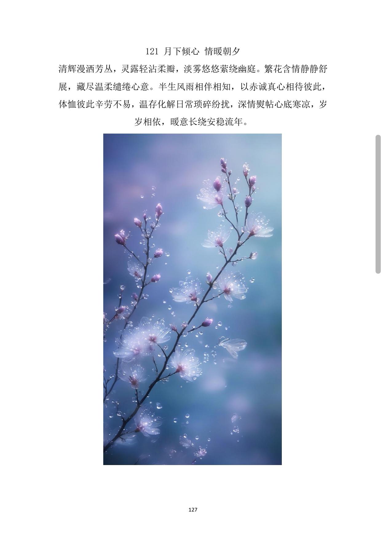 分清虚实，膝盖不疼——第二条铁律救命你膝盖疼不疼？疼就对了，八成是虚实不分闹