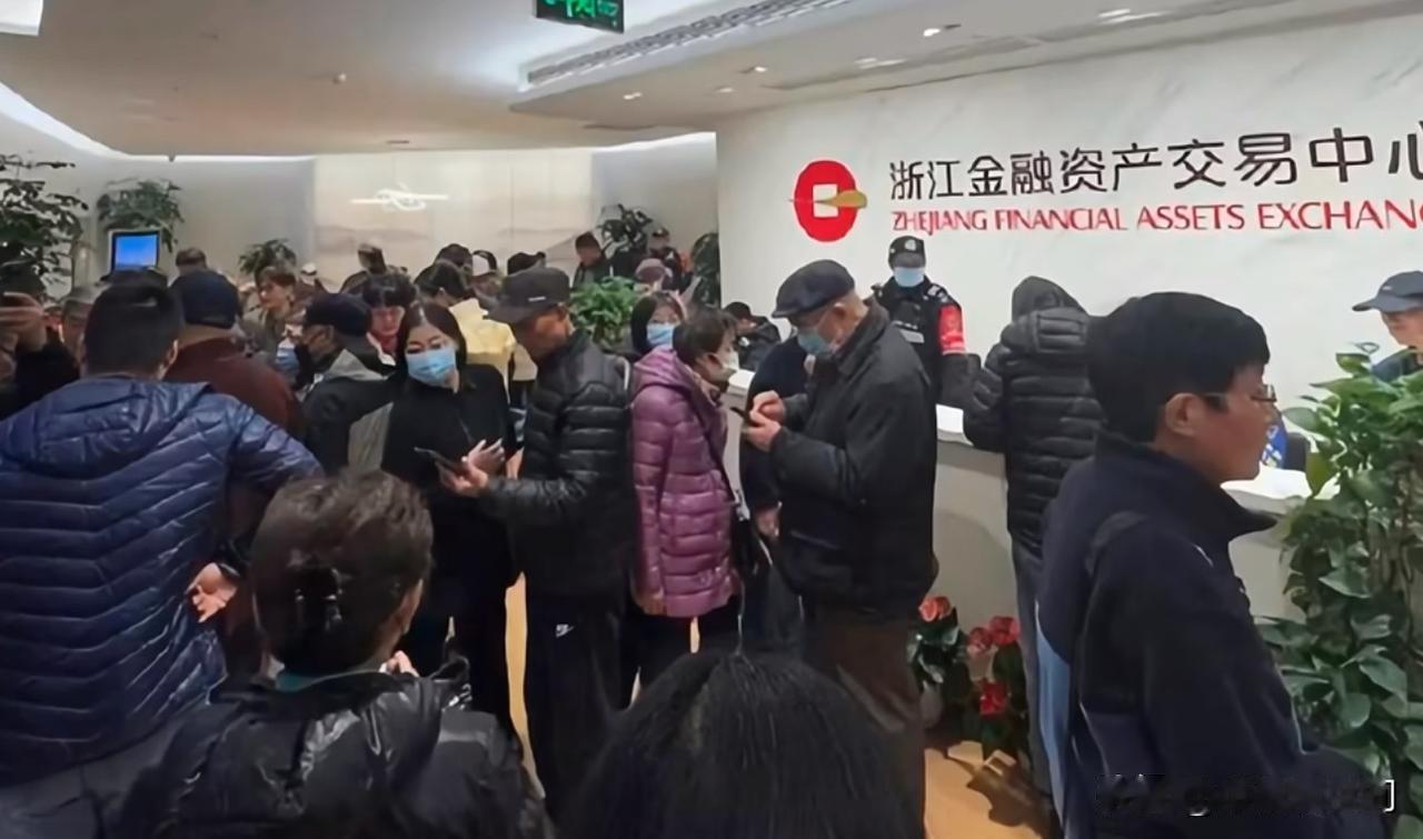 浙金中心暴雷了，让人目瞪口呆，我朋友血本无归，找我哭诉，我也感叹这么强大的背景和