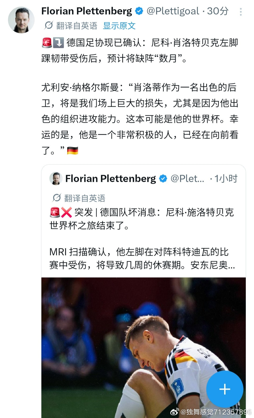 好了，皇马也不用想了