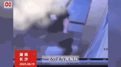 “必须严惩！”6月19日，湖南长沙，一小女孩在乘坐电梯时，突然被一位醉酒男子闯了