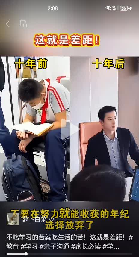 努力不努力？完全不由你！谁不想考百分？无奈智商七十一！关键认识自