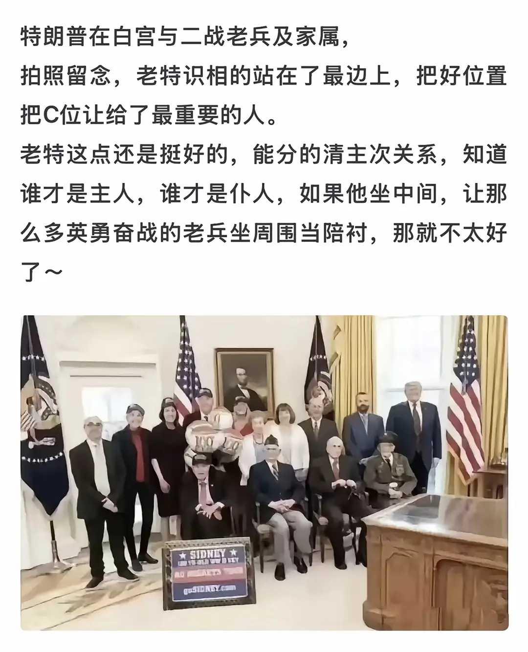 这照片像油画，看不清，有点像。