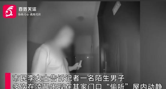 湖南长沙，一男子心理不正常，馋上女人的私生活，专门盯着单身女人下手，大半夜不睡觉