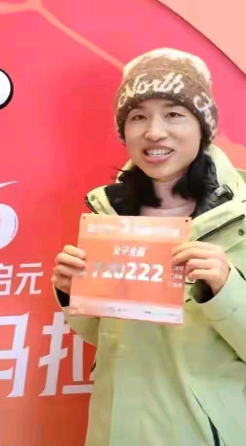 看到张水华拿到2026年第一跑冠军且打破了记录感到无比开心，为张水华的坚持点赞！