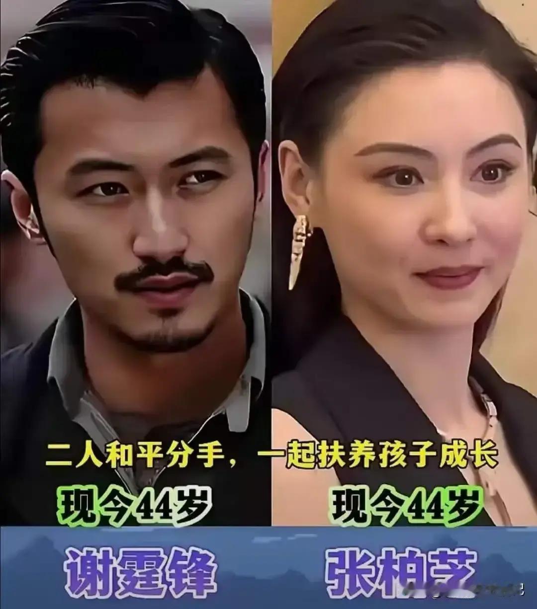 我刚翻完100份明星离婚协议，撕掉你所有幻想。他们的和平，是算出来的。