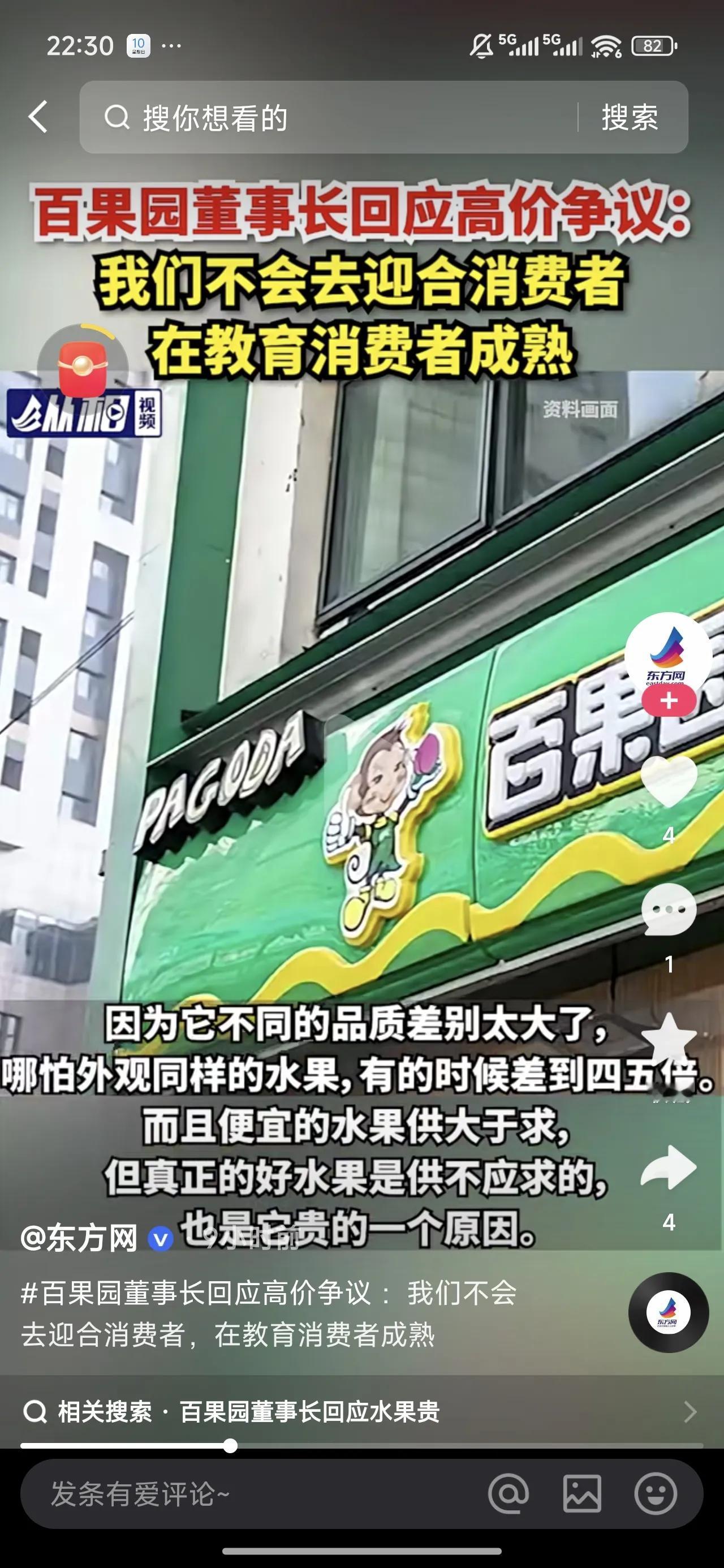 不知道别人是不是买得起，反正自从上次问过一次价格，不到十个枇杷差不多卖60块之后