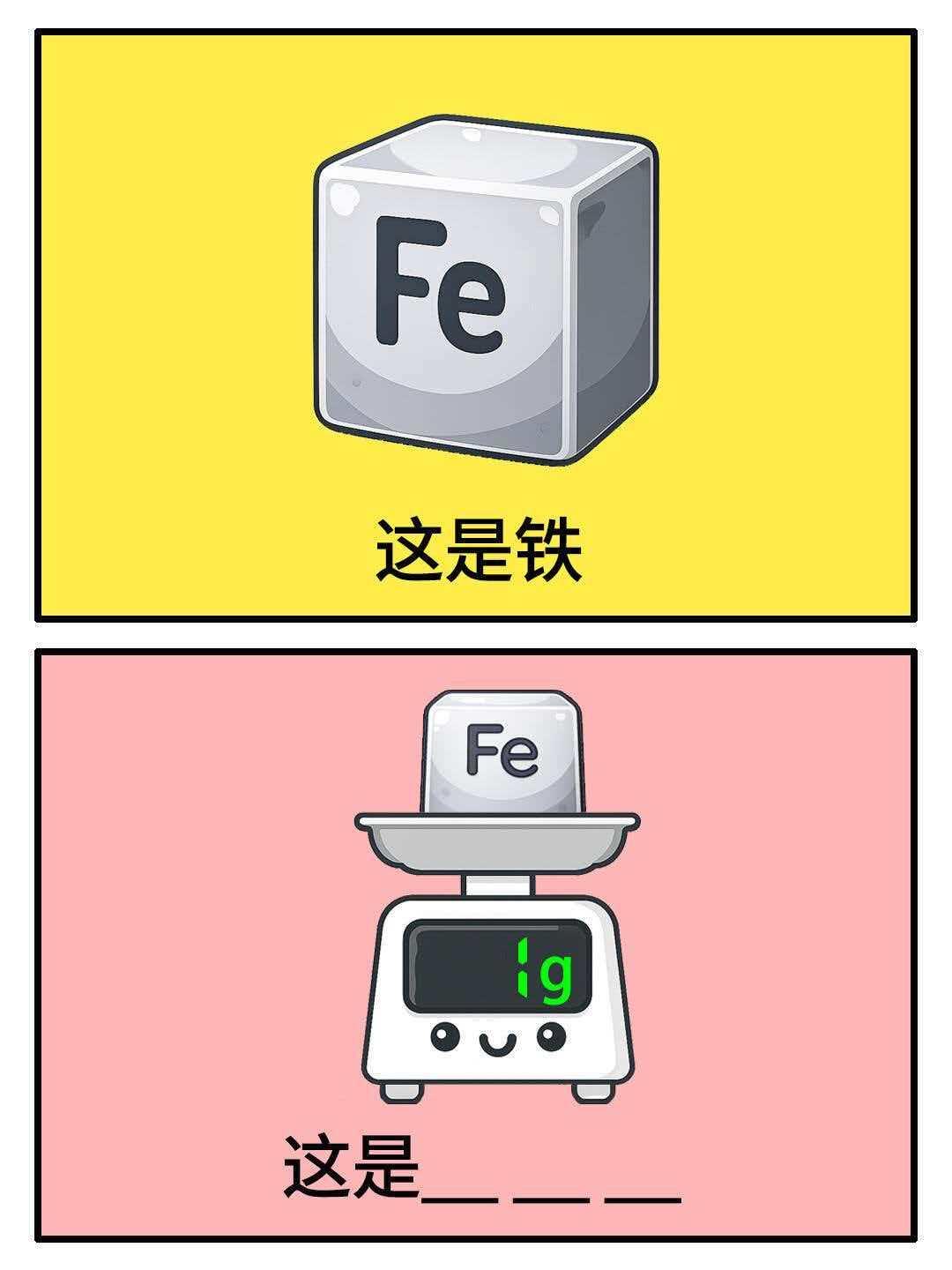 【谐音梗】这一期猜谜！需要医学小能手参与啦！这一期很好玩，都是大家冬天家里小