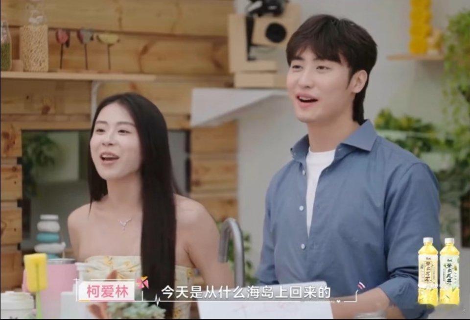 他俩后期该不会真在一起了吧……❗❓今天这个镜头有点意思禹行站在多多身旁显得格外的