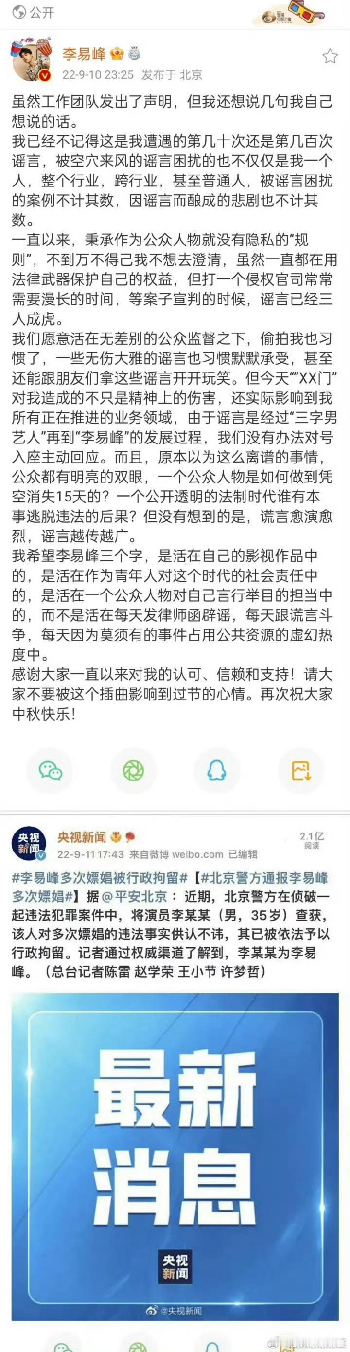 草当年真的骗到我了​​​