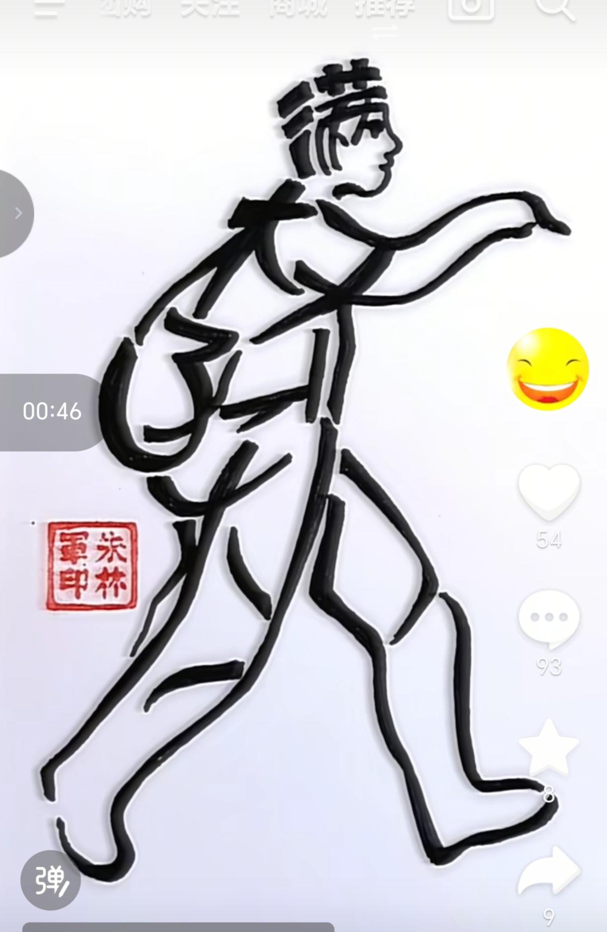 图中帅哥在走路；好像徒步在行走；身背挎间小背包；一路前行到终点；画面隐藏