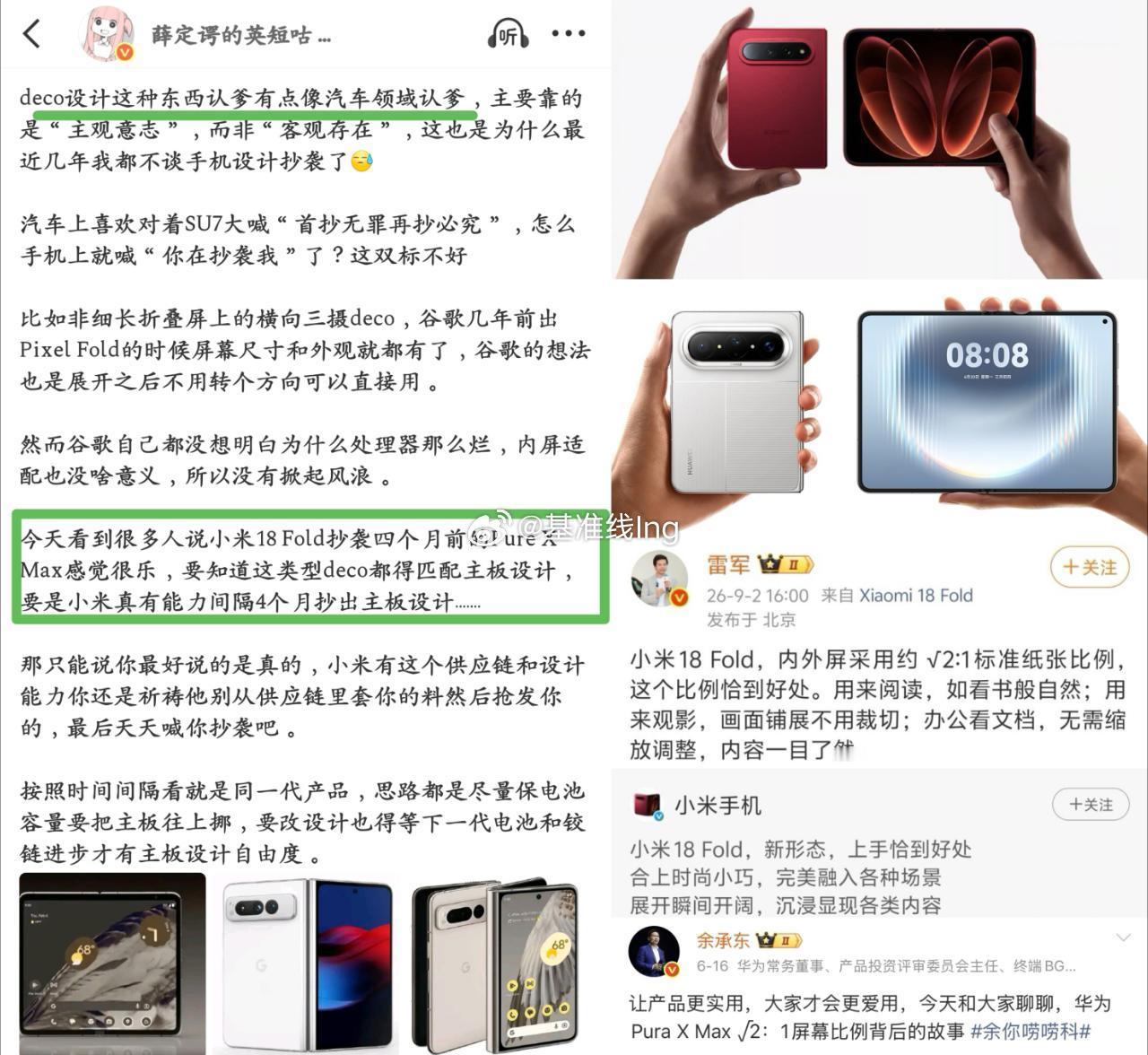果不其然英短开始科普了。[doge]当没事发生就行了，硬要洗地。​​​