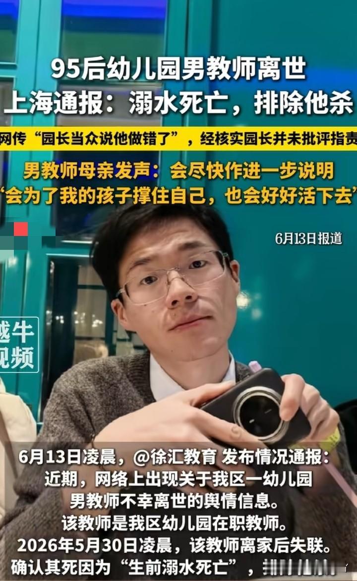 我有点想不明白95年生的人，今年31岁了哦！不是初出茅庐的学生了，心理还会那么